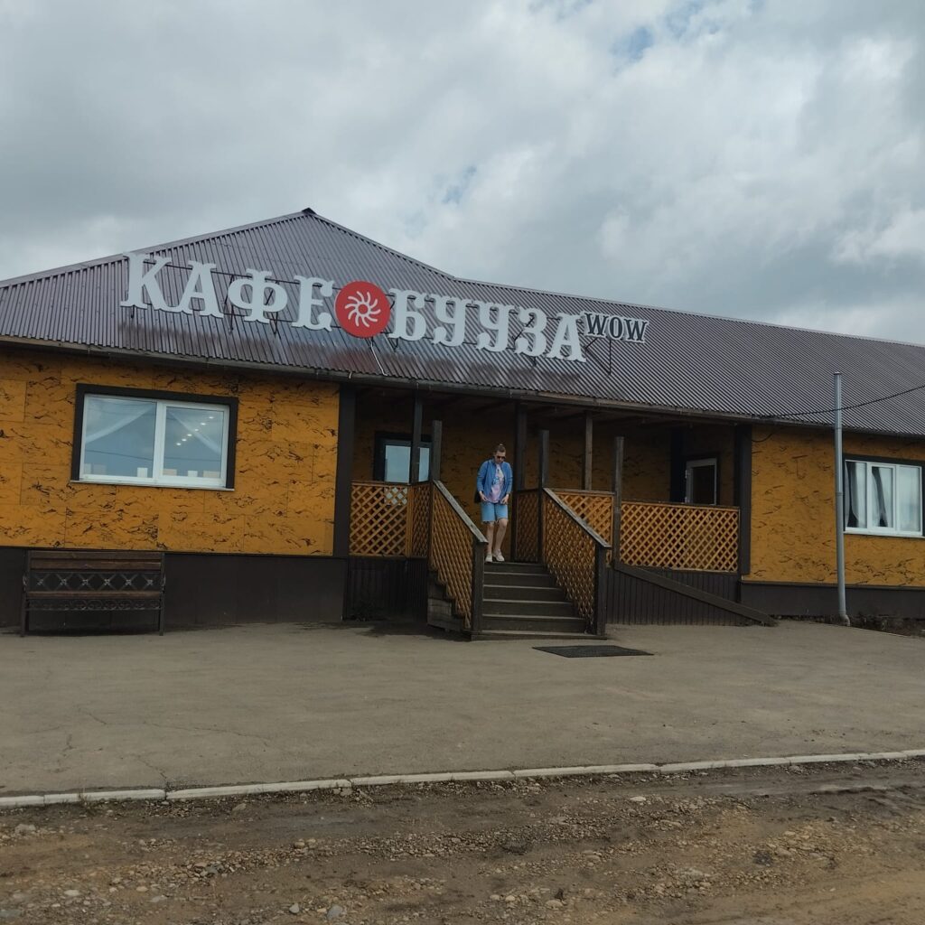Озеро Байкал Незабываемая поездка