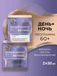 Поэтапный ежедневный уход за кожей