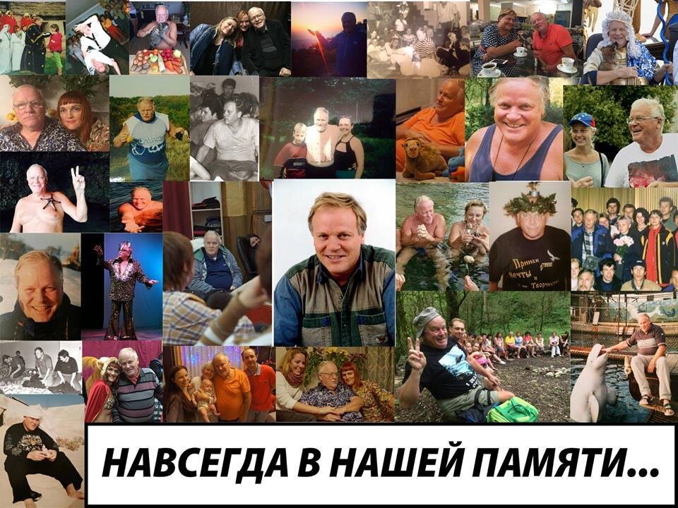 Наследие Фотогалерея Б.Е Золотова