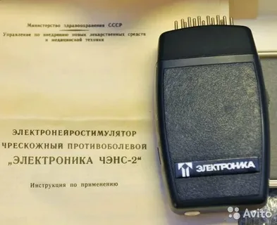 Чрескожная электронейростимуляция ЧЭНС