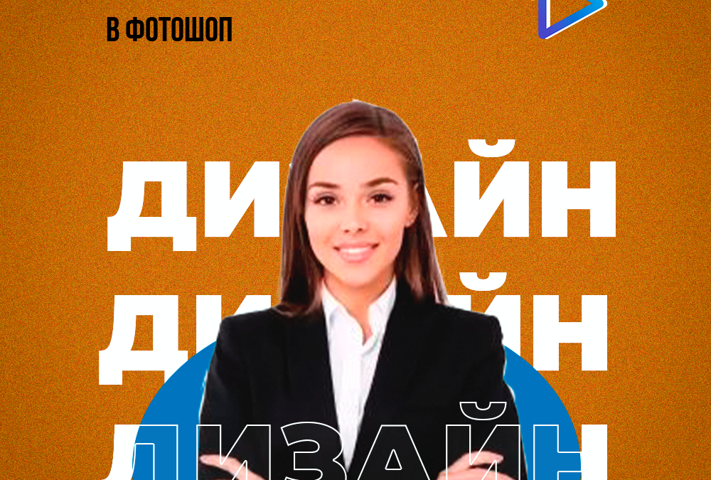 Как я стала видеомонтажером и дизайнером на пенсии