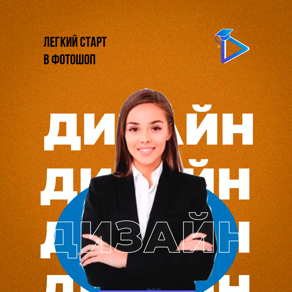 Как я стала видеомонтажером и дизайнером на пенсии